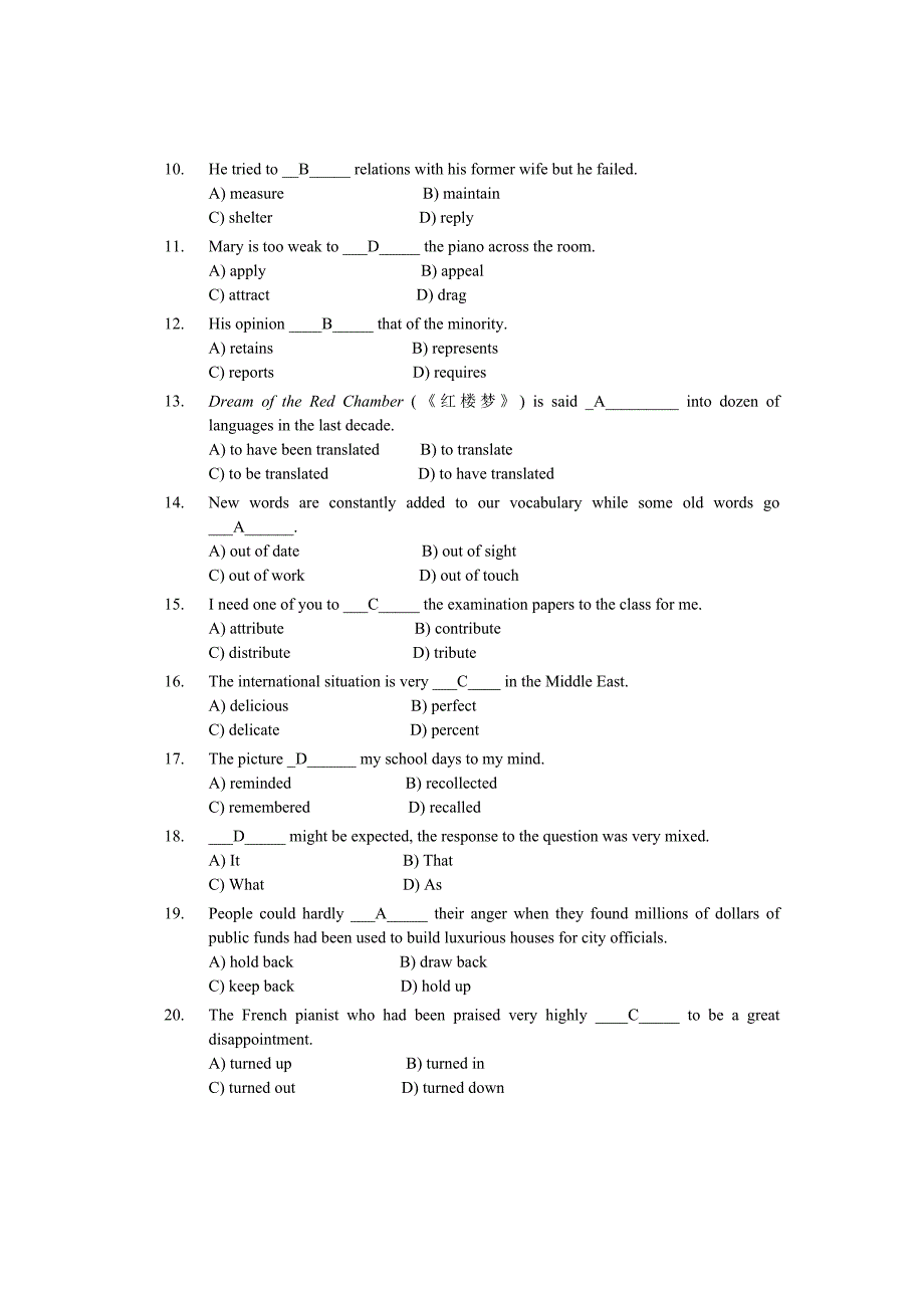 综合英语三考前复习资料_第2页