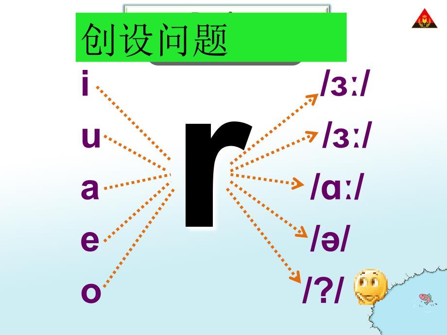 3PEP四年级英语下册第六单元-Let&#39;s-Spell_第2页