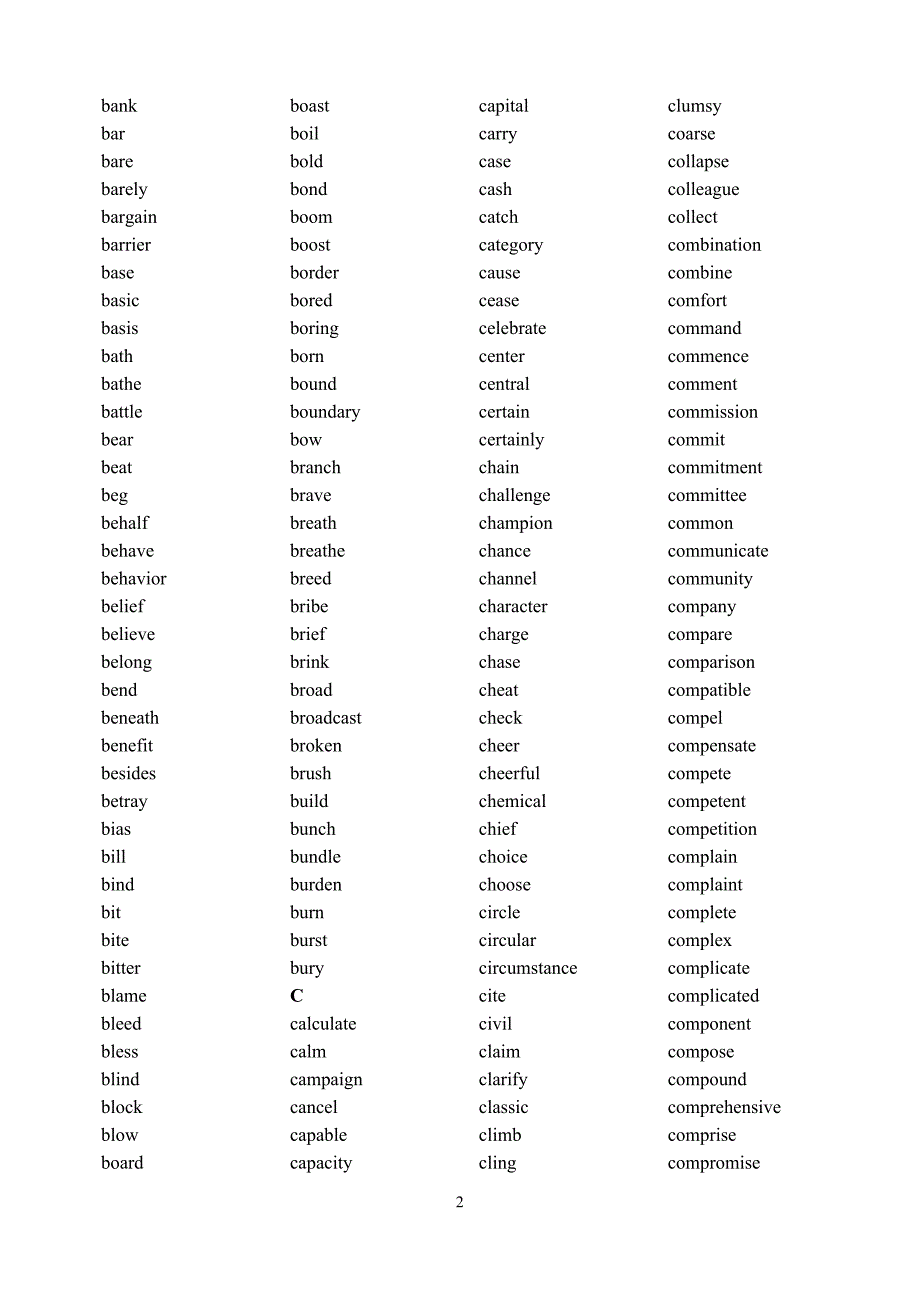 四级积极词汇精选无中文.doc_第2页