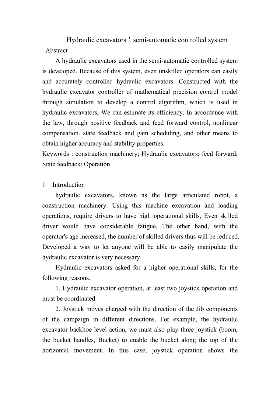 机械外文翻译液压挖掘机的半自动控制系统_第1页