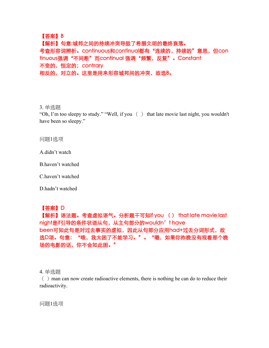 2022年考博英语-西南交通大学考前提分综合测验卷（附带答案及详解）套卷50_第2页