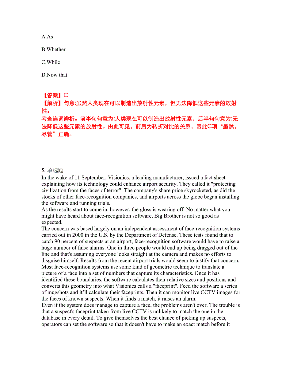 2022年考博英语-西南交通大学考前提分综合测验卷（附带答案及详解）套卷50_第3页