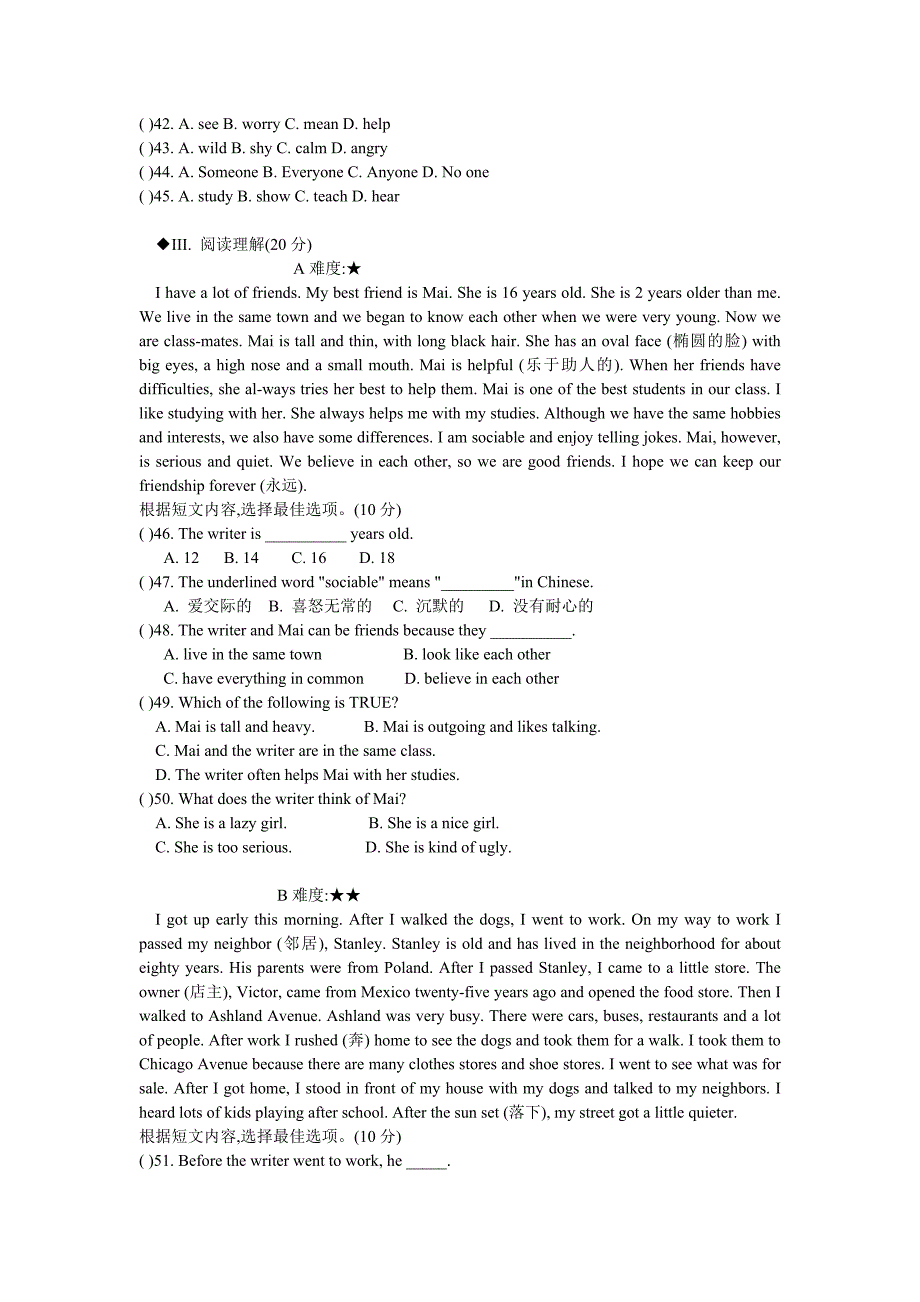 【精品】人教版新目标八年级上 Unit 3 同步练习资料包Unit 3试题_第3页