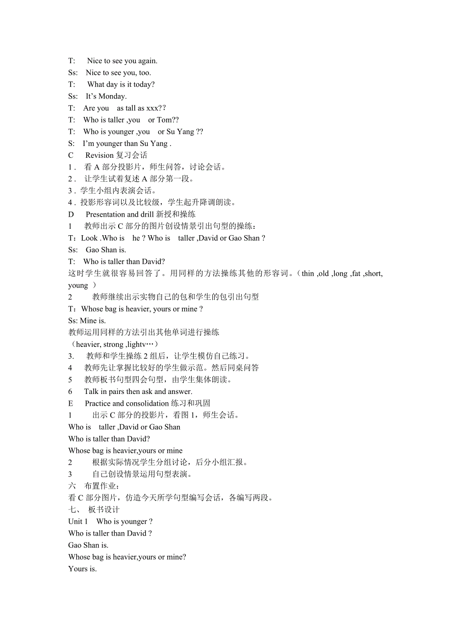 牛津小学英语6B教案_第4页