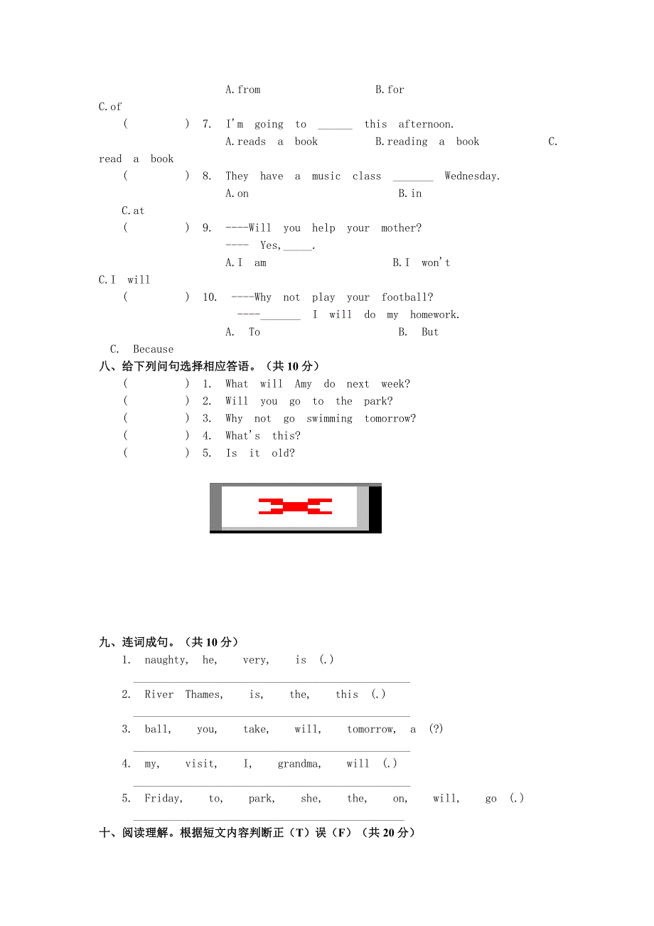 阅读理解 (2)_第4页