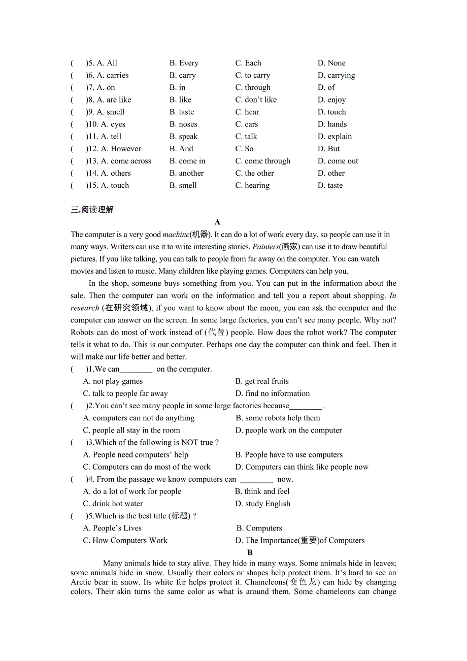 牛津译林版7B-Unit1单元练习_第3页