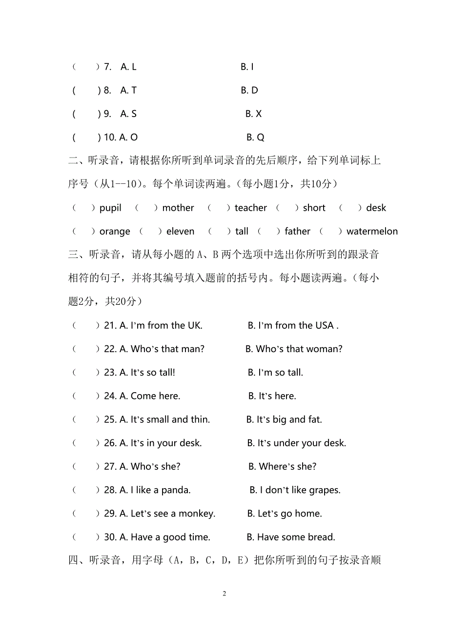 双龙镇2014-2015学年度下期小学三年英语测试卷-教师卷.doc_第2页