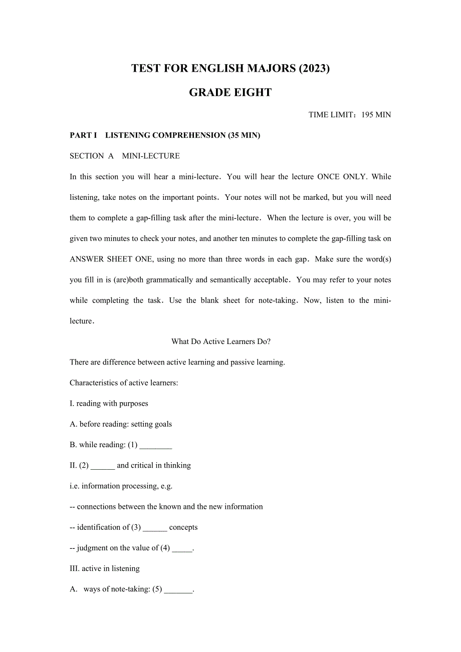 2023年英语专八真题与答案_第1页