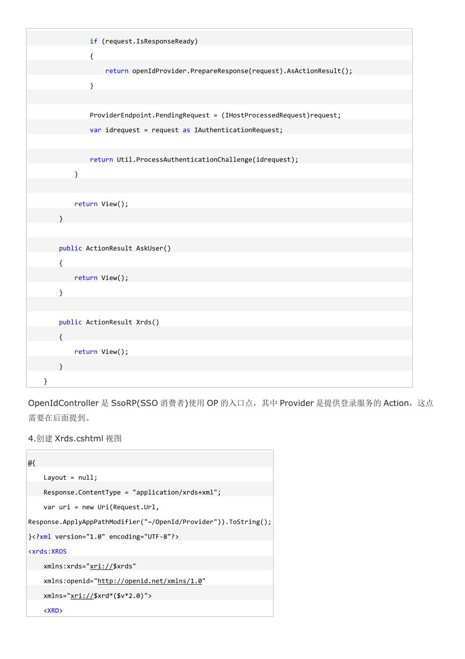 DotNetOpenAuth_第2页