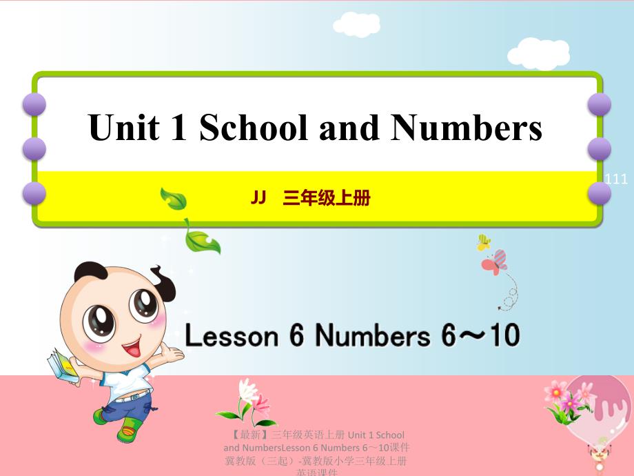 最新三年级英语上册Unit1SchoolandNumbersLesson6Numbers610课件冀教版三起冀教版小学三年级上册英语课件_第1页
