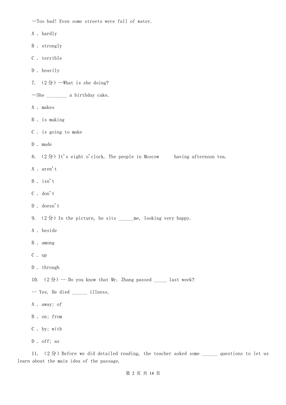 沪教版2019-2020学年七年级下学期英语期中考试卷C卷.doc_第2页