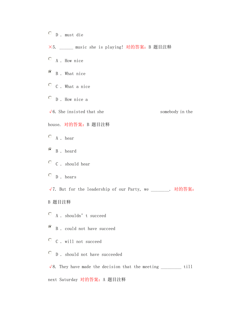 2023年北京邮电大学网络教育大学英语2自测作业7.doc_第2页