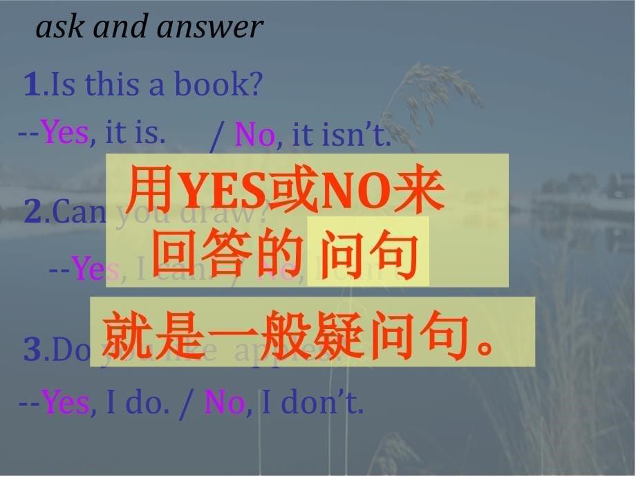 一般疑问句讲解加一般疑问句的现在进行时形式_第5页