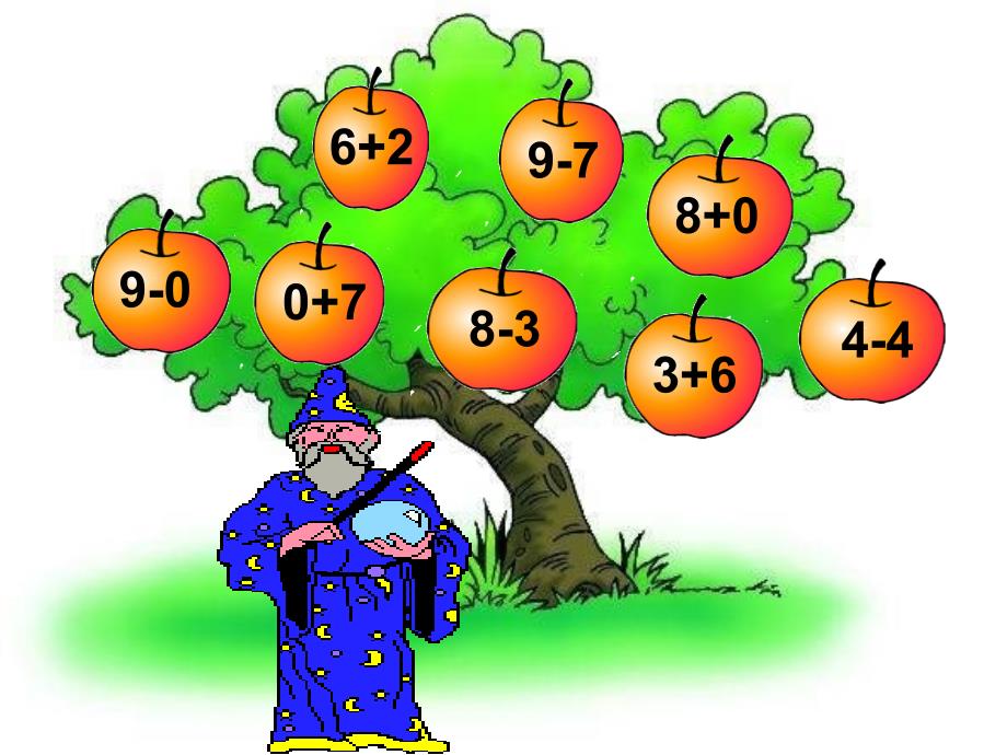 北师大版数学一年级上册小明的一天ppt课件_第2页