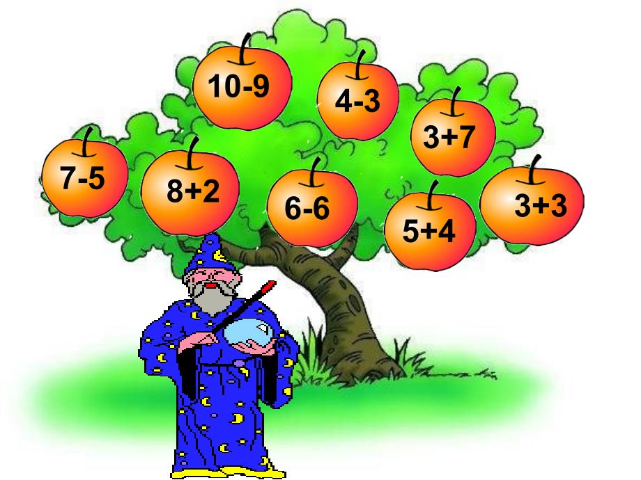 北师大版数学一年级上册小明的一天ppt课件_第3页