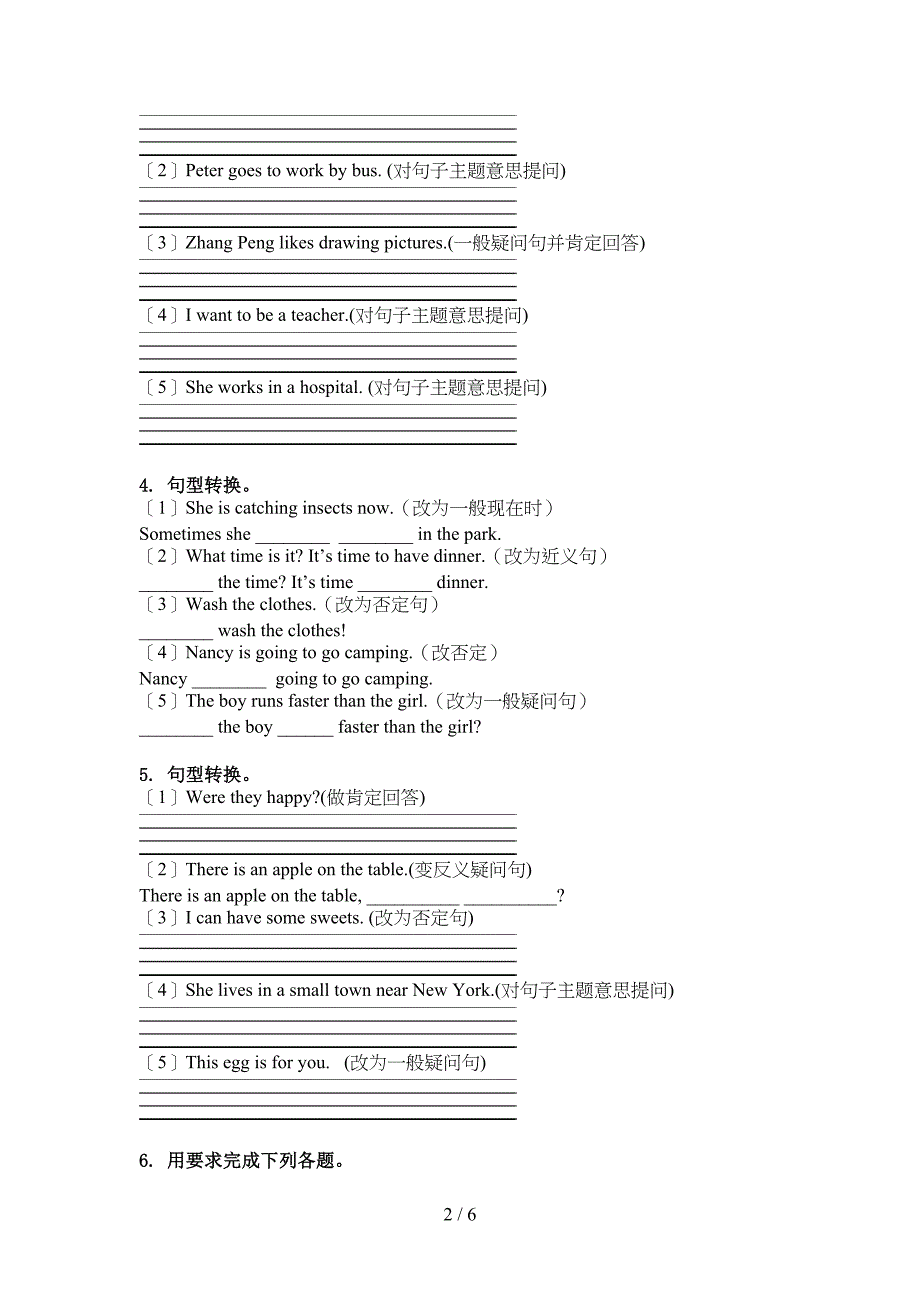 六年级英语上册句型转换突破训练科教版_第2页