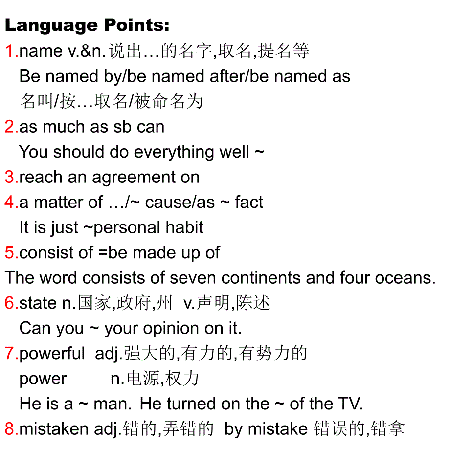 高二英语上51_第4页