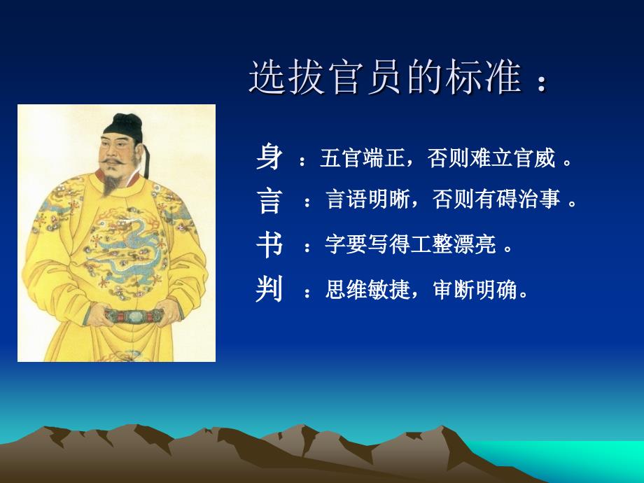 领导者的语言艺术.ppt_第2页