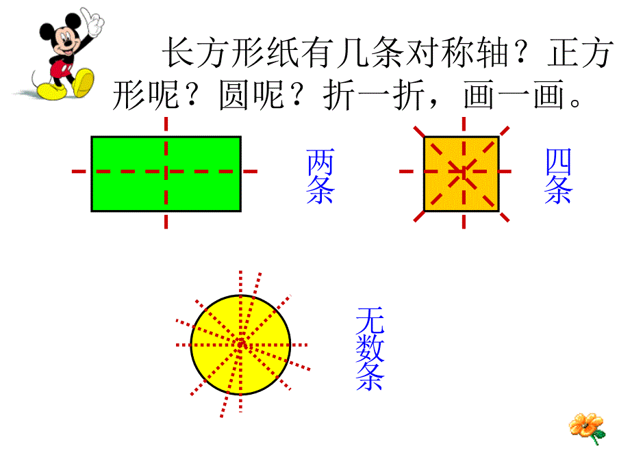 深度优化纯净-对称_第4页