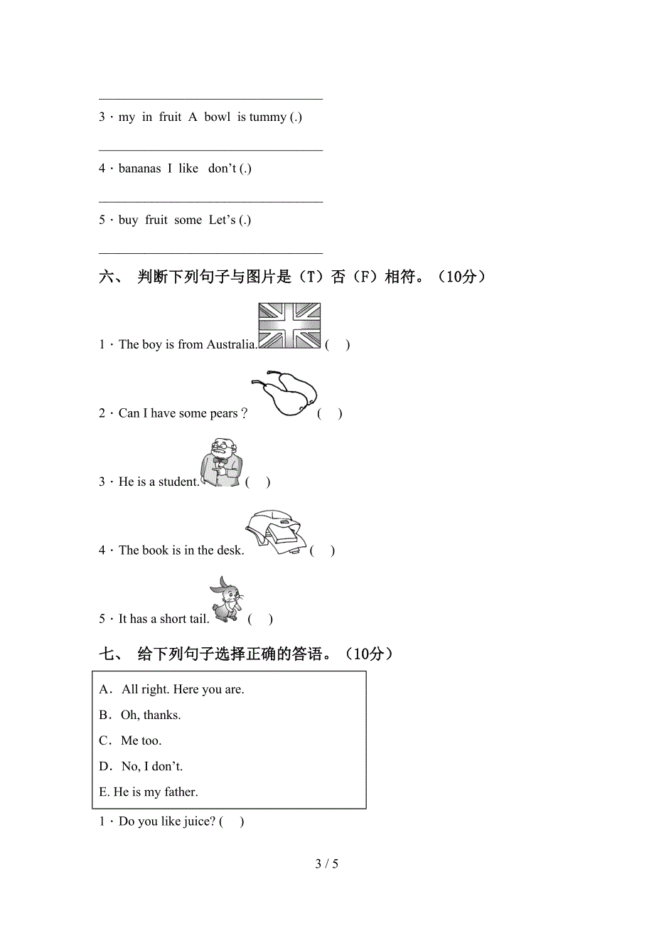 pep人教版三年级英语(上册)期中题及答案.doc_第3页