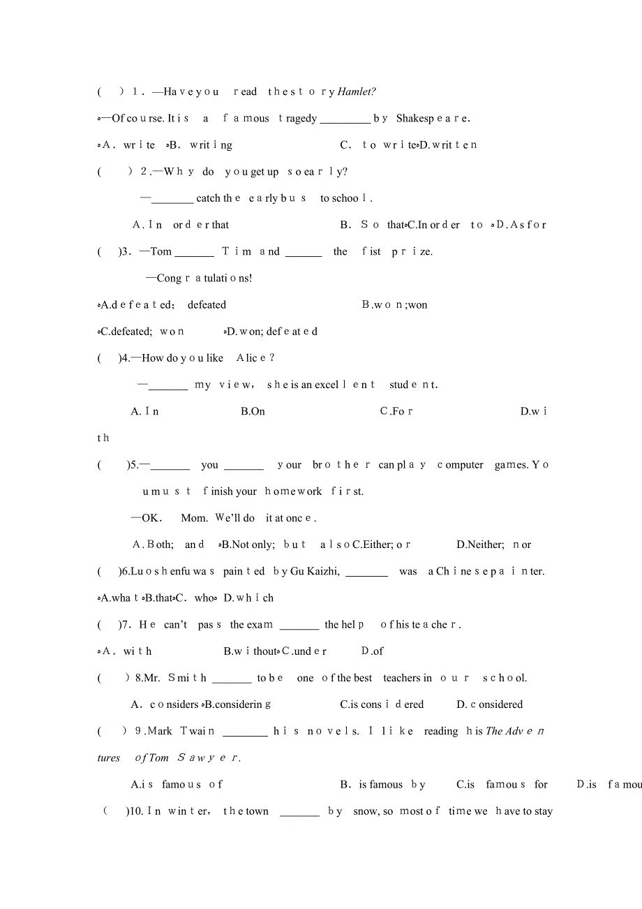 仁爱英语九年级下册Unit-6-Topic-2_第3页