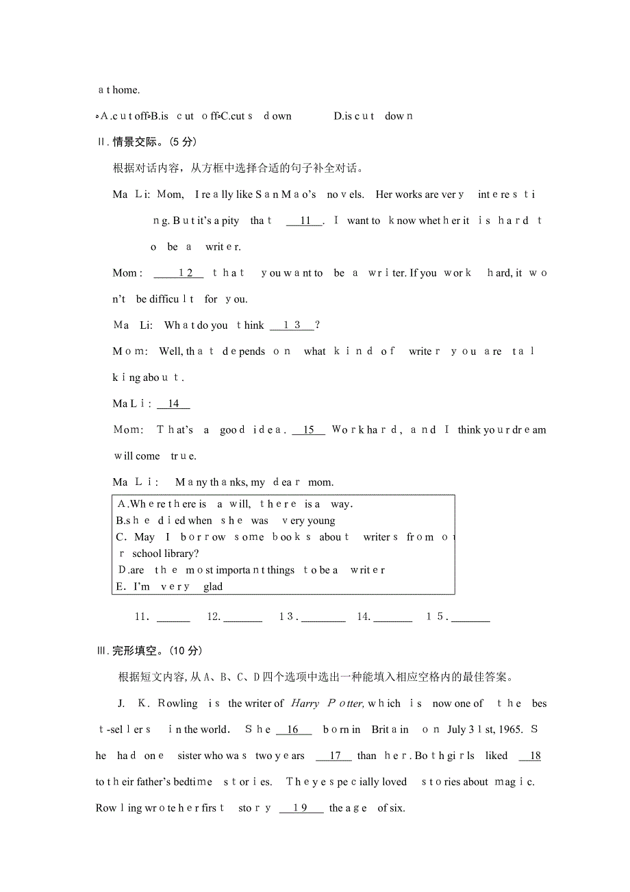 仁爱英语九年级下册Unit-6-Topic-2_第4页