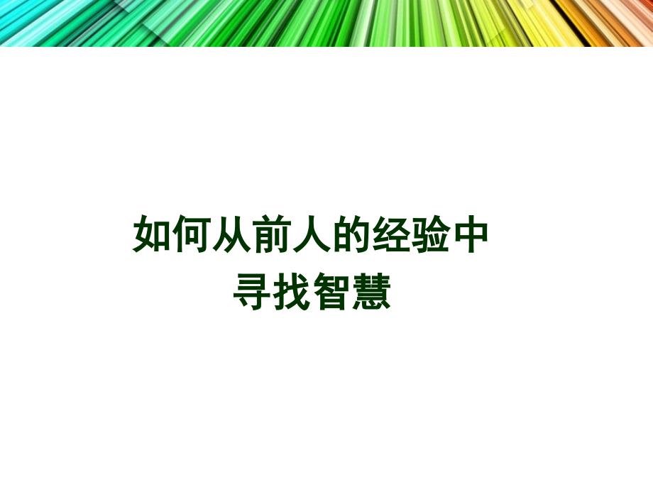 某购物广场华树杯少儿才艺大赛活动策划案_第4页