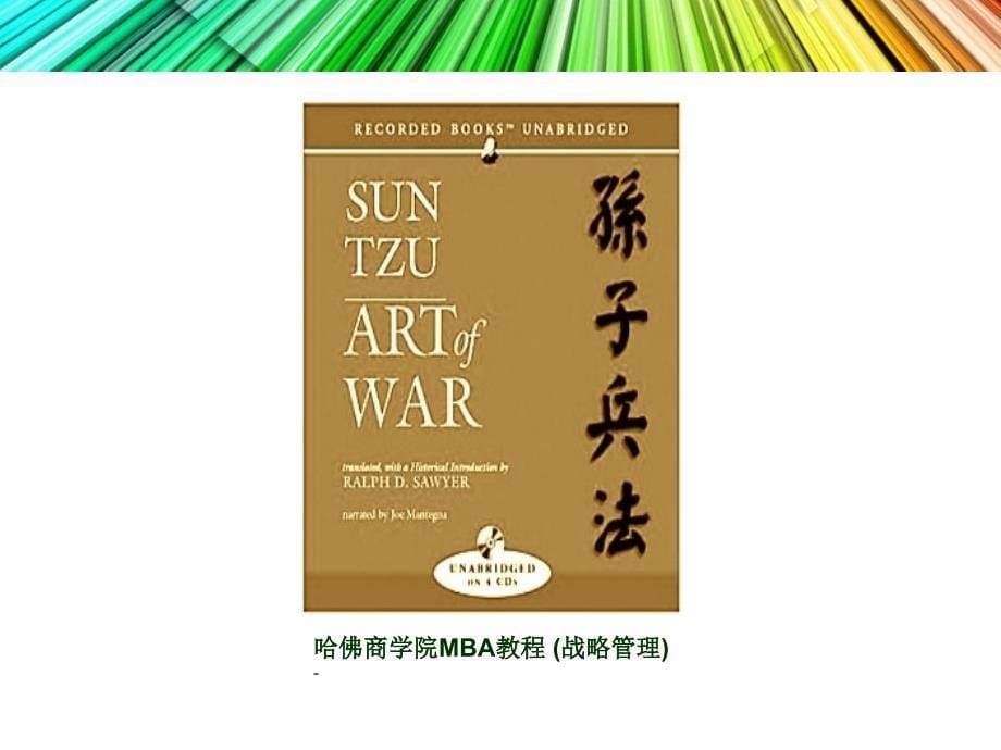 某购物广场华树杯少儿才艺大赛活动策划案_第5页