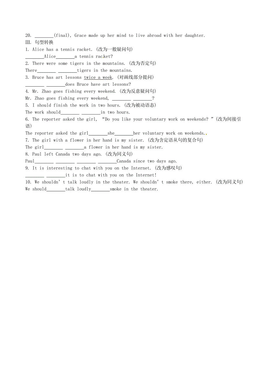 【世纪金榜】2014届中考英语精选试题复习_语法综合检测(一).doc_第4页