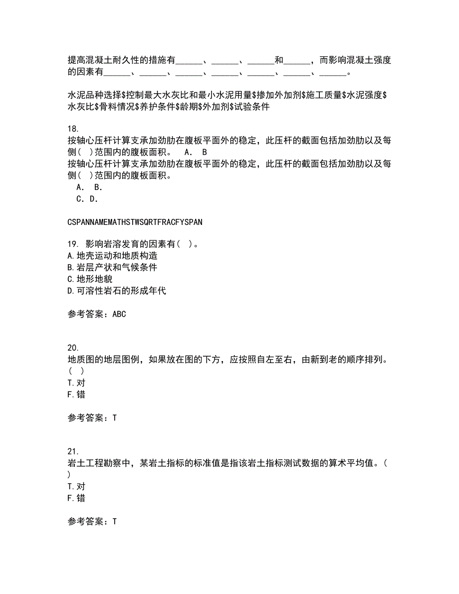 东北农业大学21春《工程地质》学基础在线作业二满分答案95_第4页