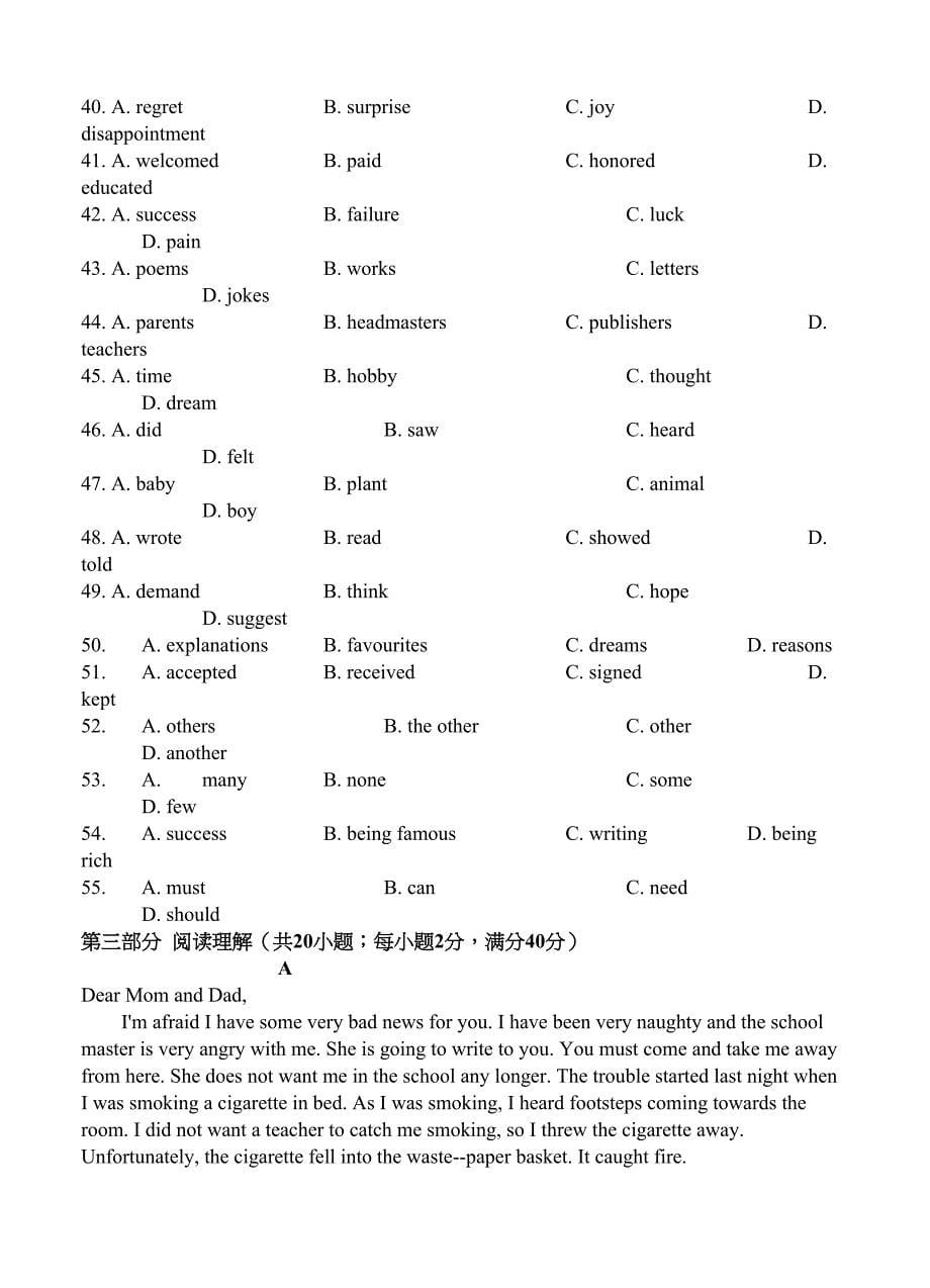 河北省某中学2019学年高一上学期一调考试-英语试题(DOC 14页)_第5页