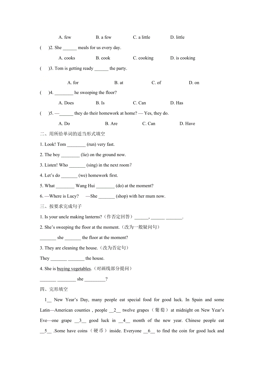 _外研版英语七年级上册Module10练习题(有答案)_第3页