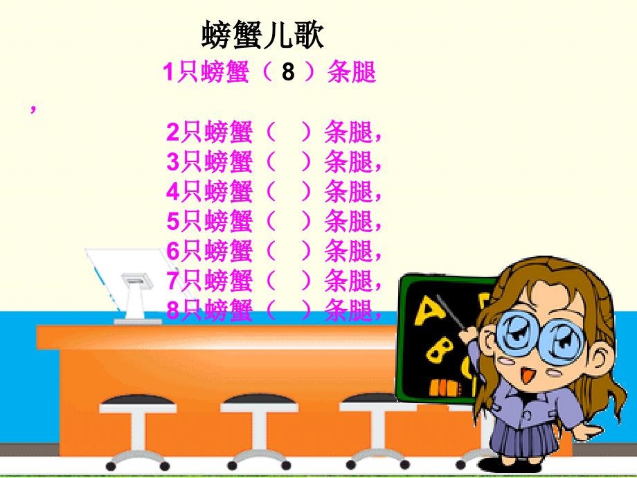 《用7、8、9的乘法口诀求商_》PPT课件(1)_第3页