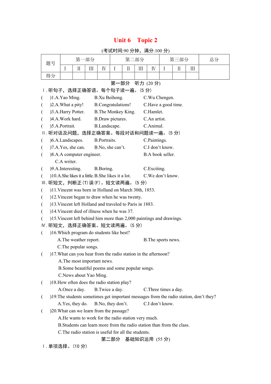 九年级英语下册 Unit 6 Topic 2 仁爱版_第1页