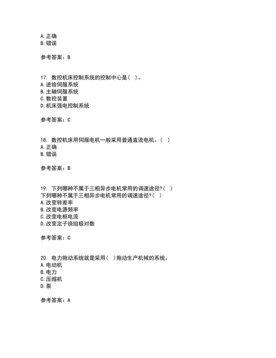 东北大学21秋《机械设备电气控制含PLC》复习考核试题库答案参考套卷11_第4页