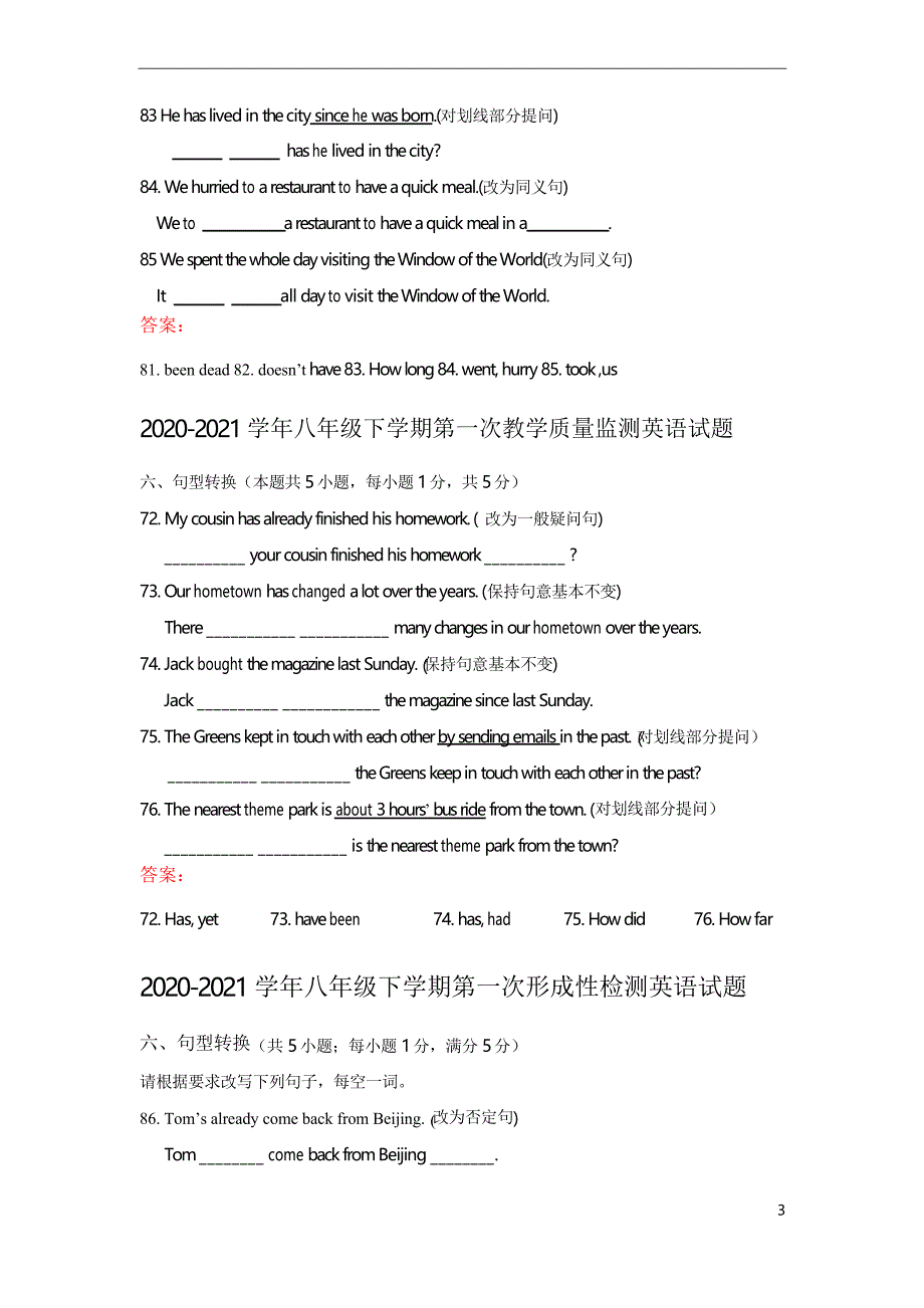 江苏省南通市部分学校2020-2021学年八年级下学期第一次月考英语试题汇编句型转换_第3页