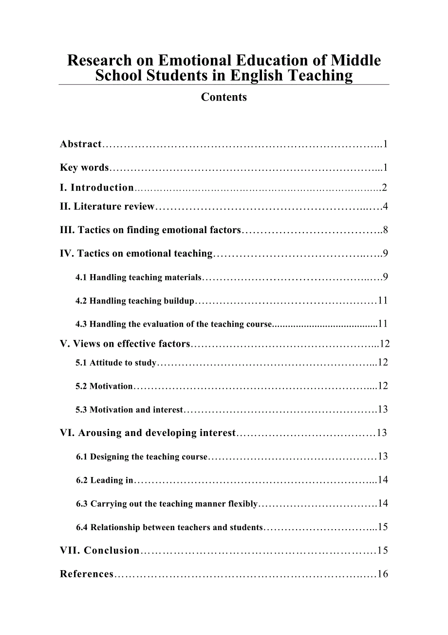 Research on Emotional Education of Middle School Students in English Teaching_第1页