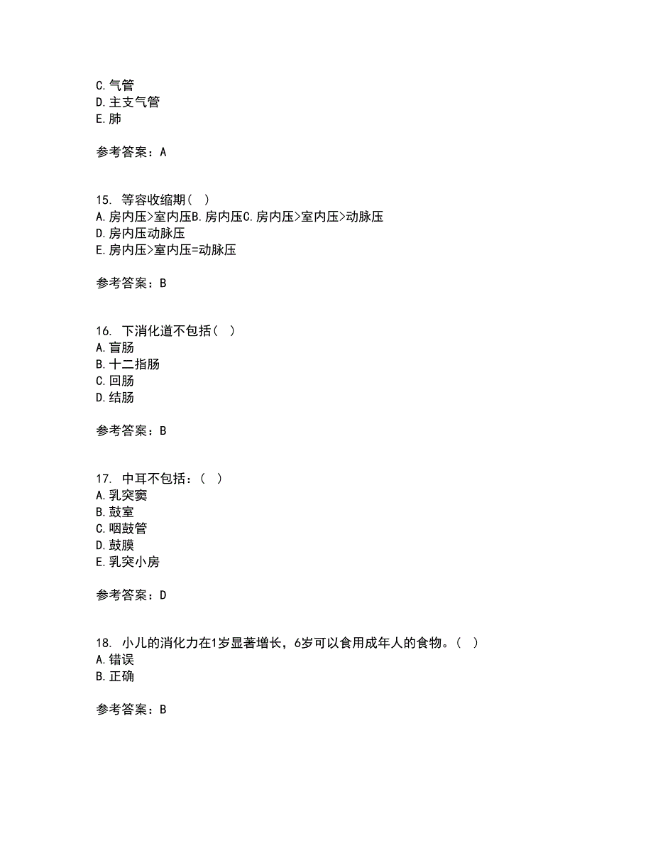 天津大学21秋《人体解剖生理学》在线作业一答案参考91_第4页