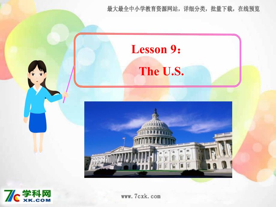 冀教版英语五上Lesson 9 The U.Sppt课件3_第1页