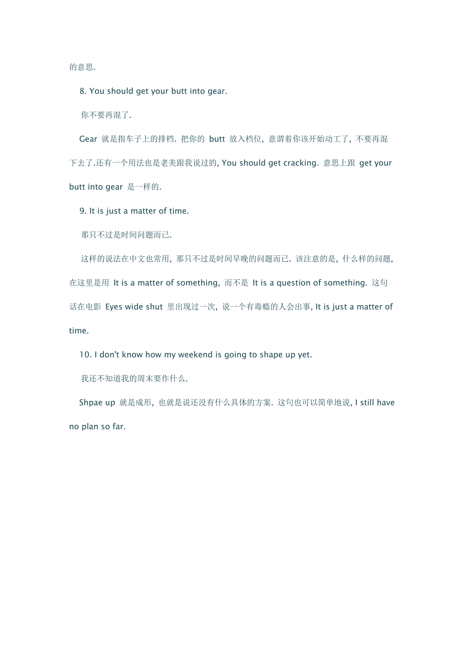 小笨霖英语笔记本四十一常用语_第3页