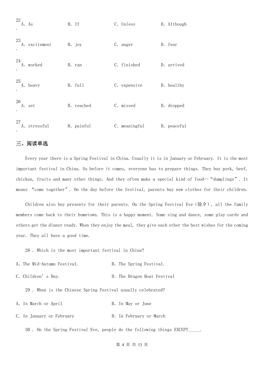 人教版2019-2020学年九年级上学期第三次月考英语试题_第4页