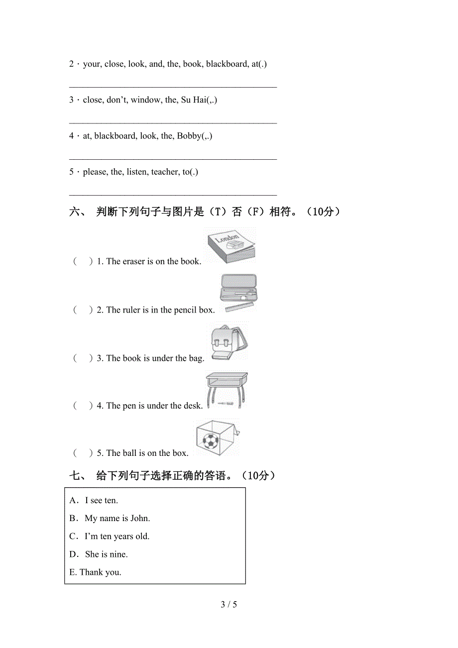 新人教版PEP三年级英语上册期中测试卷(精选).doc_第3页