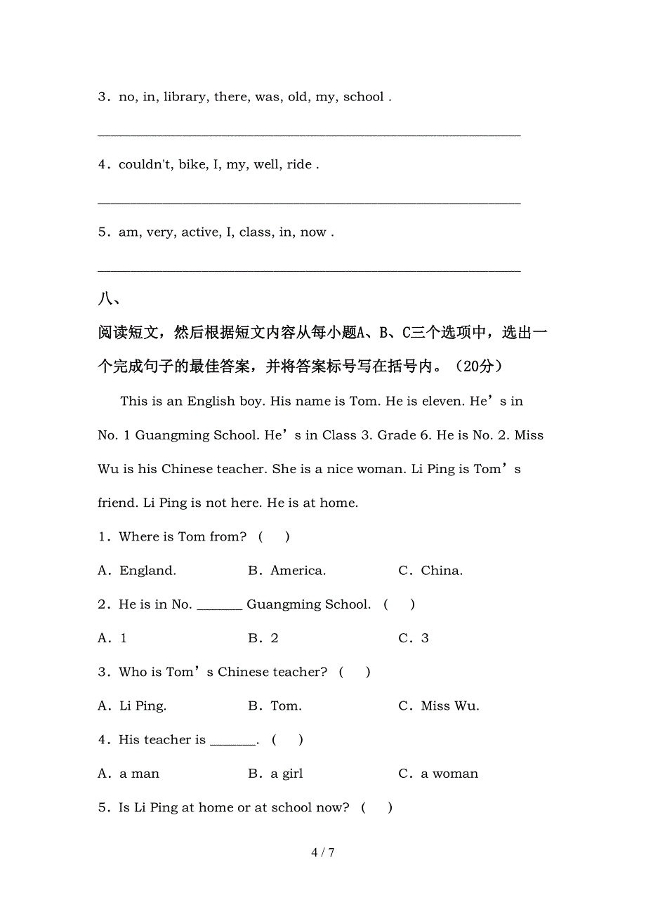 人教版pep六年级英语上册期中试卷(一套).doc_第4页