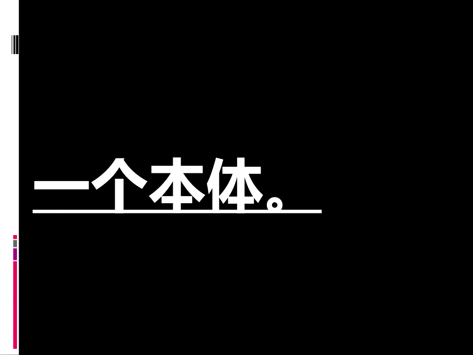 北京北科建天青大厦营销报告_第2页