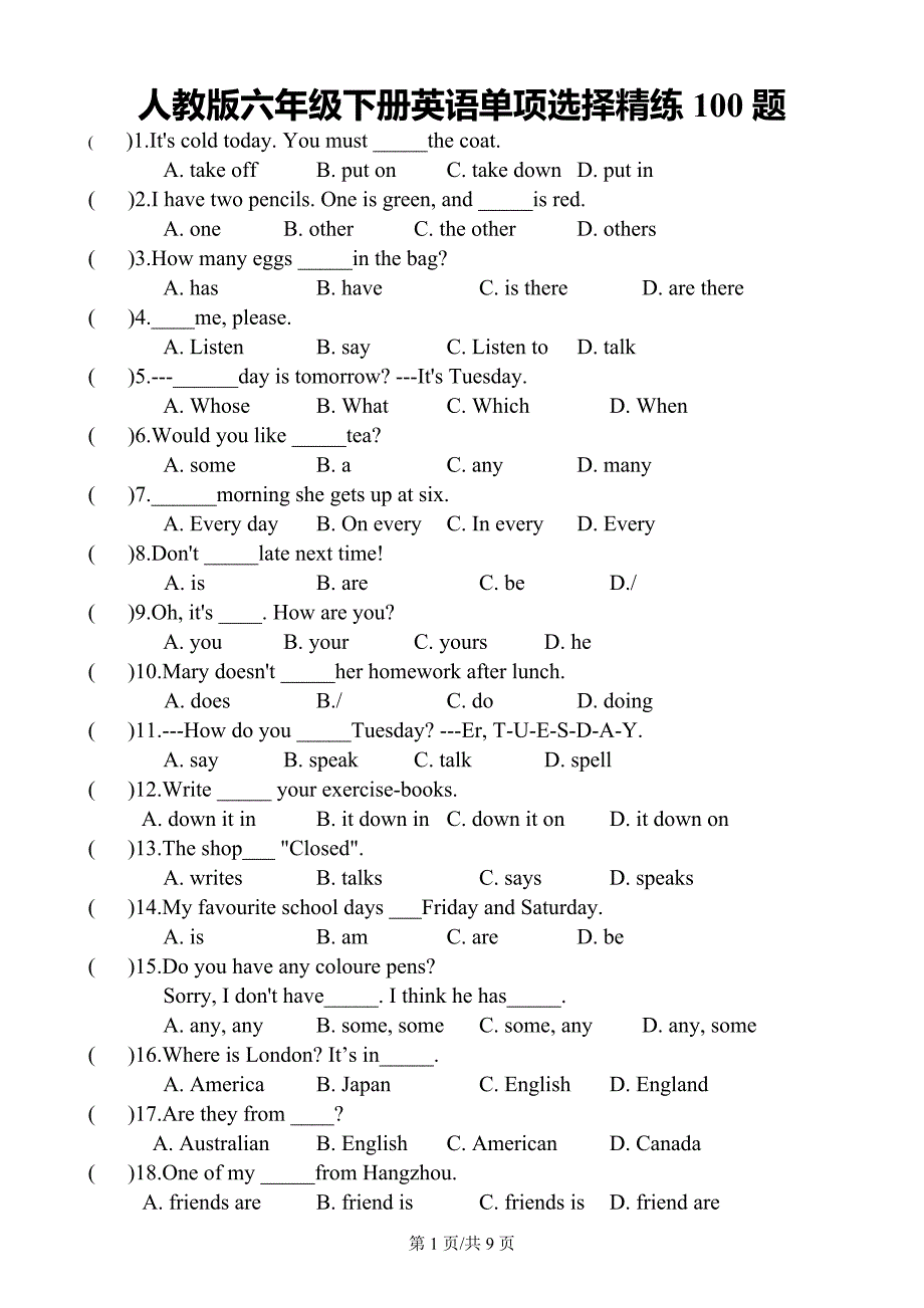 六年级下册英语试题--单项选择精练100题---人教_第1页