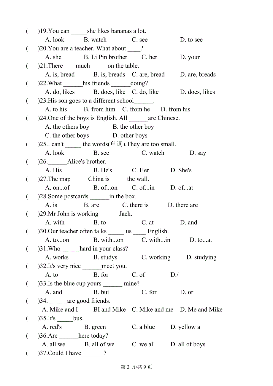 六年级下册英语试题--单项选择精练100题---人教_第2页