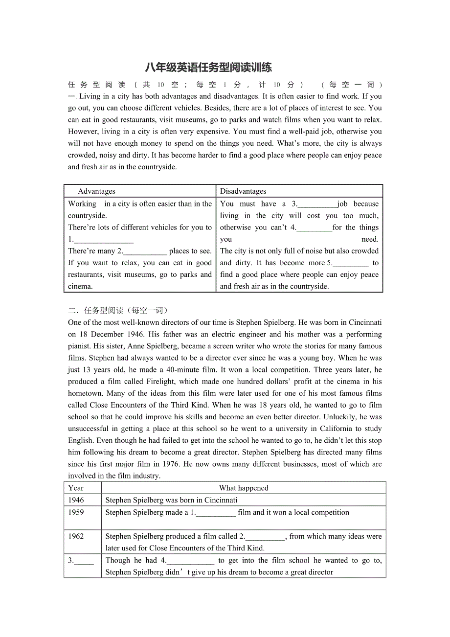 八年级英语任务型阅读训练_第1页