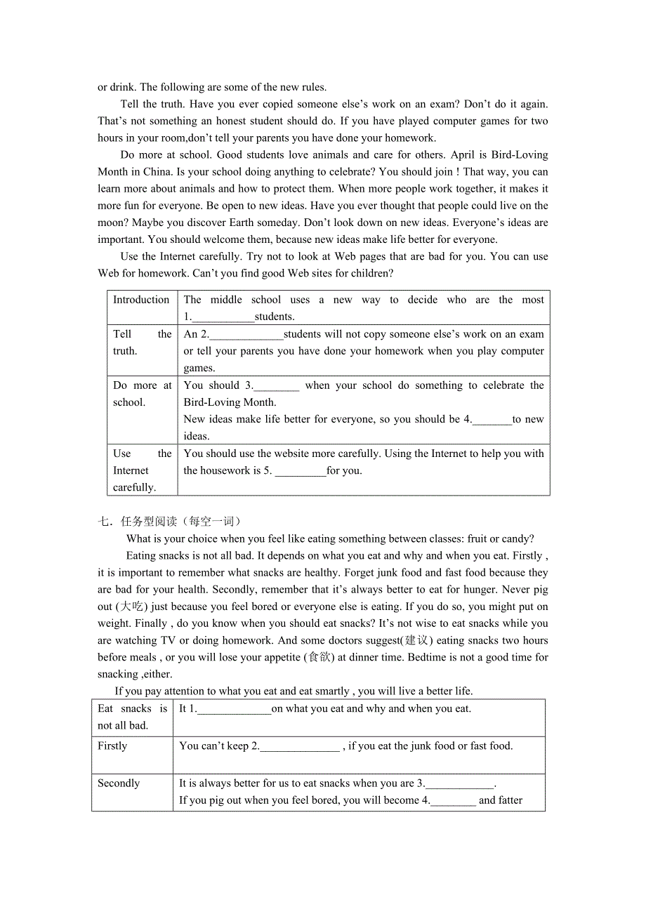 八年级英语任务型阅读训练_第4页