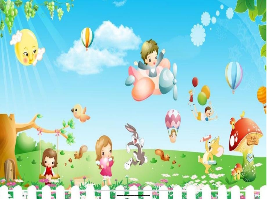 《小青蛙》课件_第1页