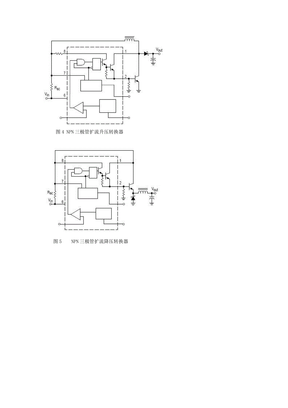 低成本开关电源芯片MC34063A_第4页